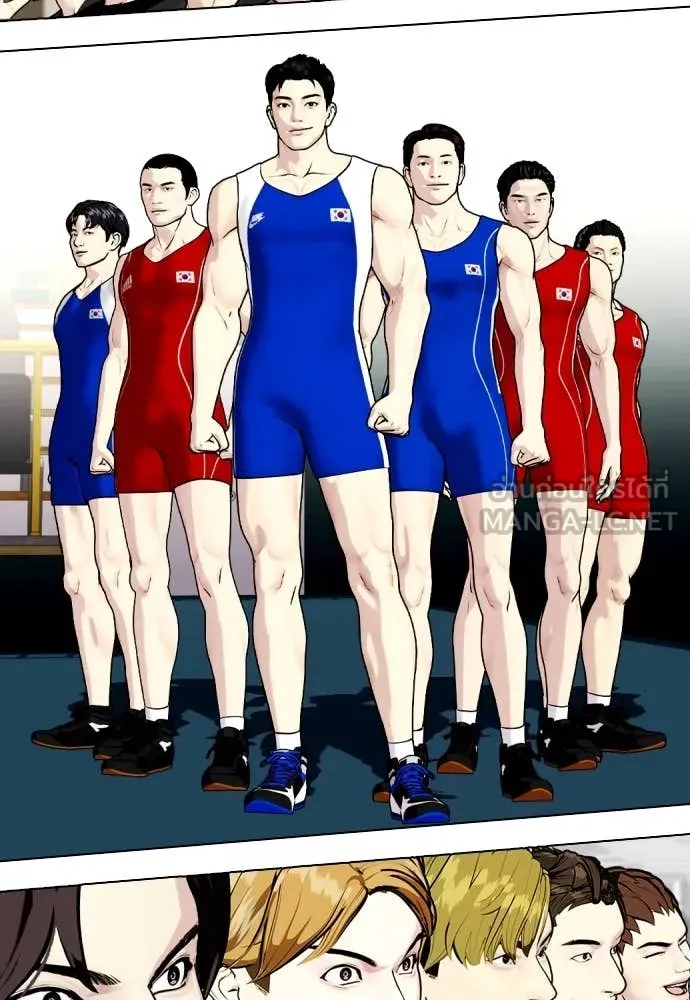 หมาหัวเน่า ตอนที่ 124 รูปที่ 2