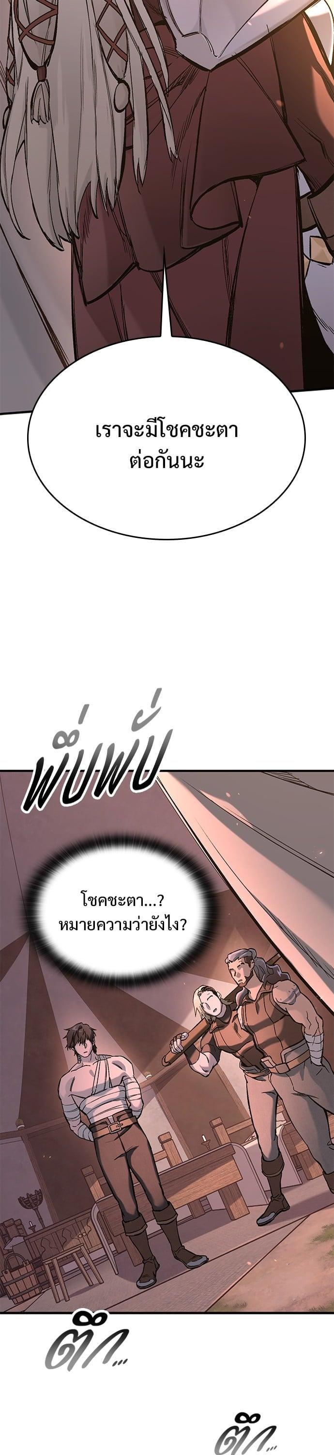 Manga-lc-com อ่านมังงะ อ่านการ์ตูน ออนไลน์ ฟรี Eternally Regressing Knight ตอนที่ 1 2 3 4 5 6 7 8 9 10 11 12 13 14 ฟรี ไม่มีโฆษณา Manga-lc - อ่าน มังงะ อ่าน การ์ตูน ออนไลน์ อ่านมังงะ ฟรี