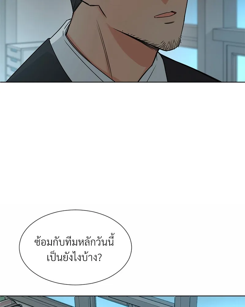 Level One Dreamersbrผู้ชนะรักนี้ต้องเป็น ตอนที่ 3 รูปที่ 142