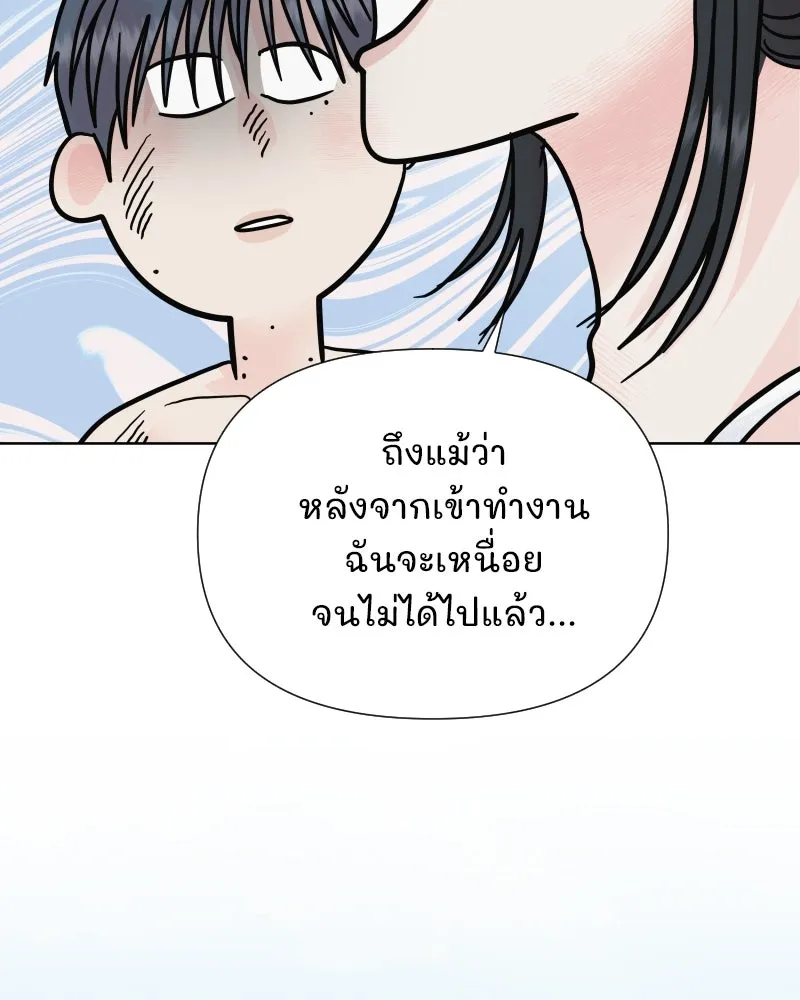 รักนี้ไม่ต้องมีเซนส์ ตอนที่ 75 รูปที่ 83