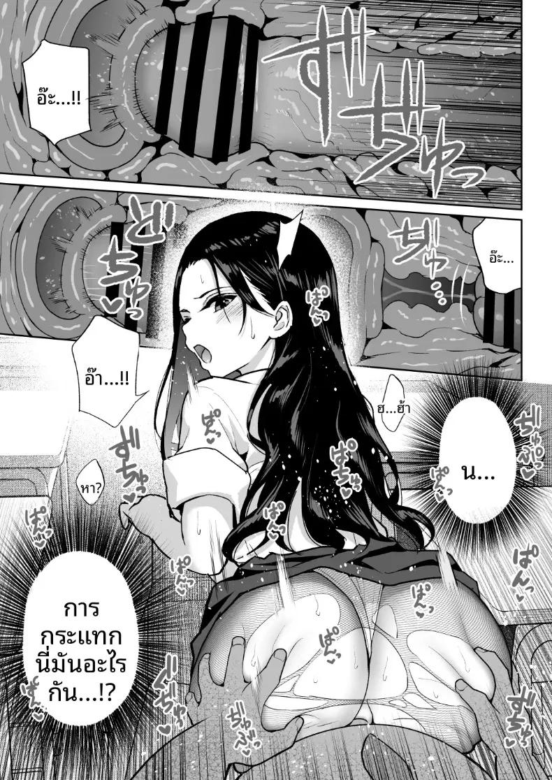 Doujin-Lc- อ่าน โดจิน มังฮวา เกาหลี ญี่ปุ่น จีน แปลไทย ชิรุโอะ (Nanashii) ตอนที่ 1 2 3 4 5 6 7 8 9 10 11 12 13 14 ฟรี ไม่มีโฆษณา อ่าน โดจิน Manhwa เกาหลี ญี่ปุ่น จีน เรามีครบ คัดมาให้เน้นๆ โดจิน 18+ รับประกันความฟินโดย  Doujin Lc