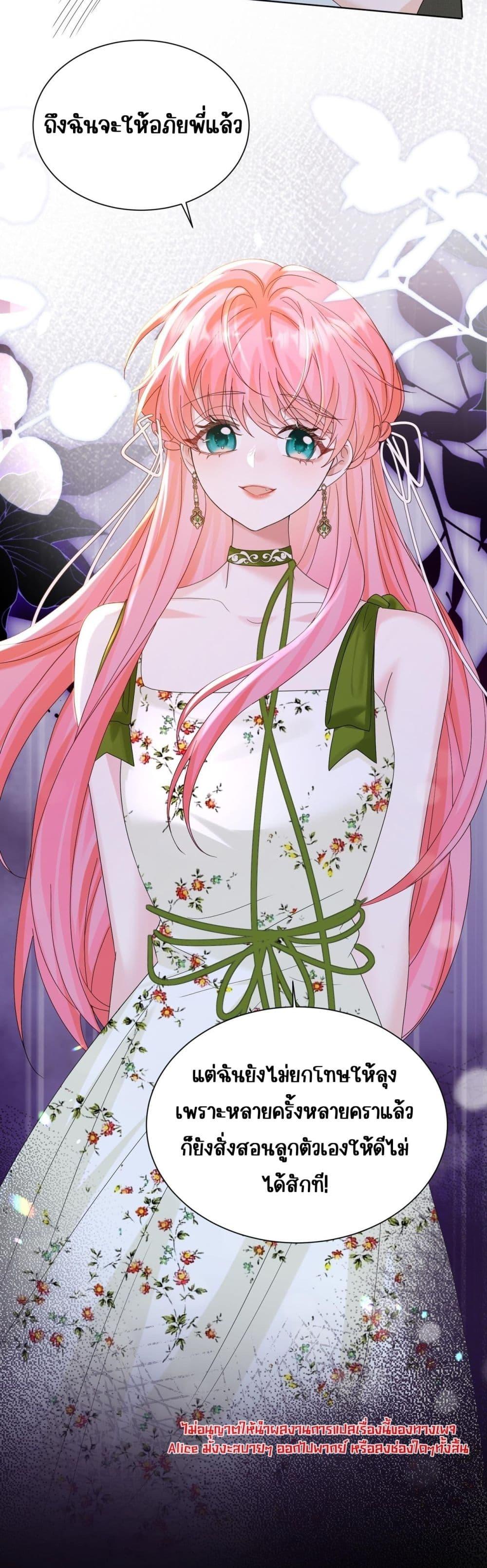 Manga-lc-com อ่านมังงะ อ่านการ์ตูน ออนไลน์ ฟรี Dressedasthe ตอนที่ 1 2 3 4 5 6 7 8 9 10 11 12 13 14 ฟรี ไม่มีโฆษณา Manga-lc - อ่าน มังงะ อ่าน การ์ตูน ออนไลน์ อ่านมังงะ ฟรี