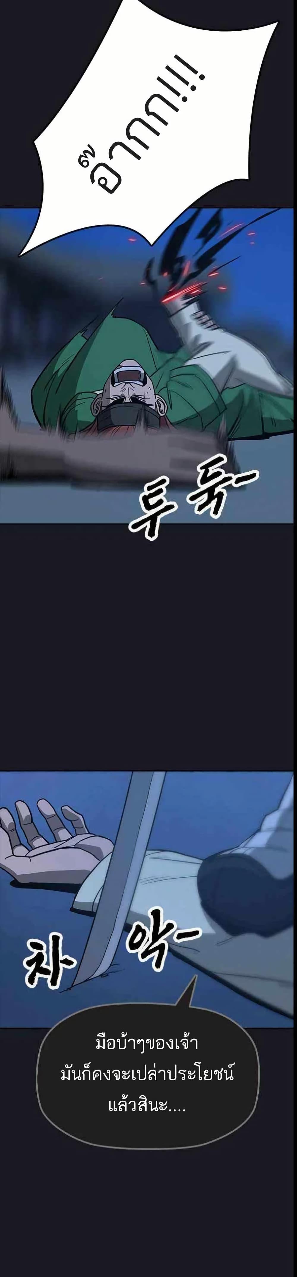 Manga-lc-com อ่านมังงะ อ่านการ์ตูน ออนไลน์ ฟรี Grim Reaper Master of the Underworld ตอนที่ 1 2 3 4 5 6 7 8 9 10 11 12 13 14 ฟรี ไม่มีโฆษณา Manga-lc - อ่าน มังงะ อ่าน การ์ตูน ออนไลน์ อ่านมังงะ ฟรี