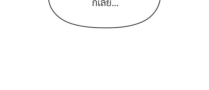 Doujin-Lc- อ่าน โดจิน มังฮวา เกาหลี ญี่ปุ่น จีน แปลไทย ดวงร้าย-ชะตารัก ตอนที่ 1 2 3 4 5 6 7 8 9 10 11 12 13 14 ฟรี ไม่มีโฆษณา อ่าน โดจิน Manhwa เกาหลี ญี่ปุ่น จีน เรามีครบ คัดมาให้เน้นๆ โดจิน 18+ รับประกันความฟินโดย  Doujin Lc