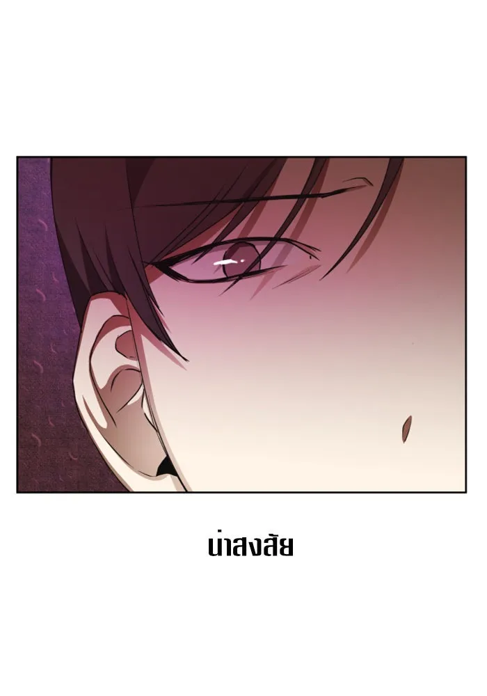 ชิงชีวิตพลิกลิขิตชะตา ตอนที่ 27. ออกเดินทางยามค่ำคืน(1) รูปที่ 62