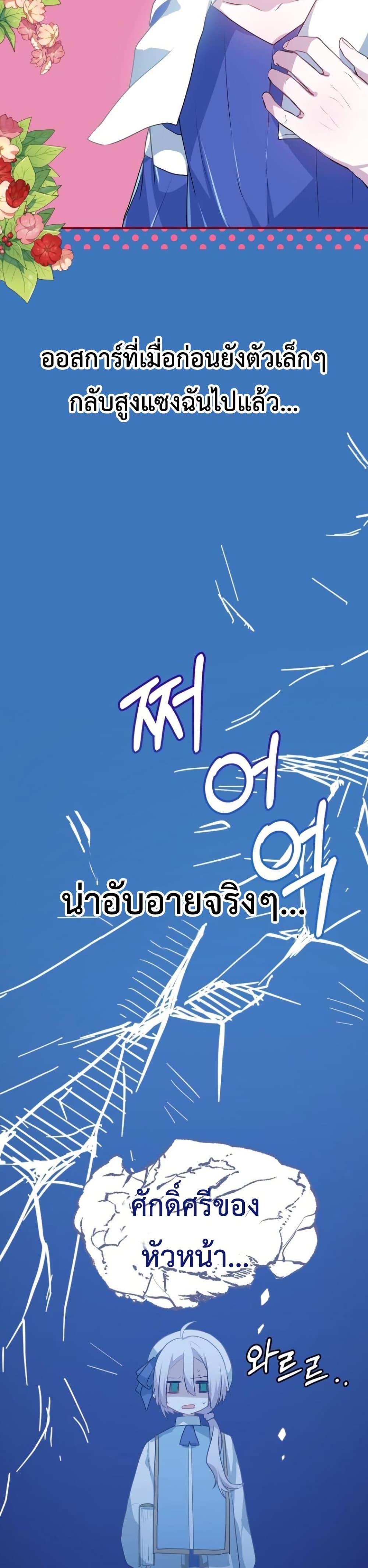 Manga-lc-com อ่านมังงะ อ่านการ์ตูน ออนไลน์ ฟรี My Childhood Friends Are trying to Kill Me ตอนที่ 1 2 3 4 5 6 7 8 9 10 11 12 13 14 ฟรี ไม่มีโฆษณา Manga-lc - อ่าน มังงะ อ่าน การ์ตูน ออนไลน์ อ่านมังงะ ฟรี