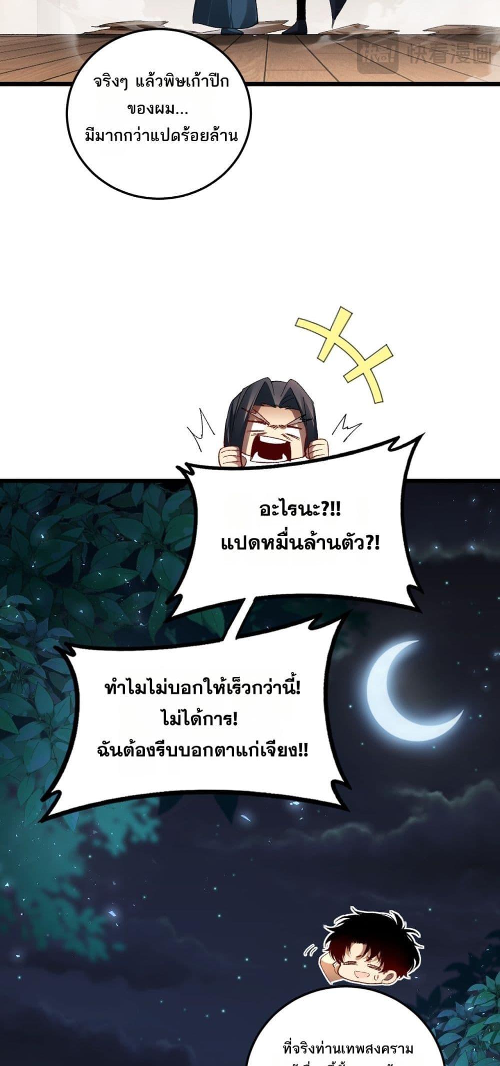 Manga-lc-com อ่านมังงะ อ่านการ์ตูน ออนไลน์ ฟรี SupremeZergLo ตอนที่ 1 2 3 4 5 6 7 8 9 10 11 12 13 14 ฟรี ไม่มีโฆษณา Manga-lc - อ่าน มังงะ อ่าน การ์ตูน ออนไลน์ อ่านมังงะ ฟรี