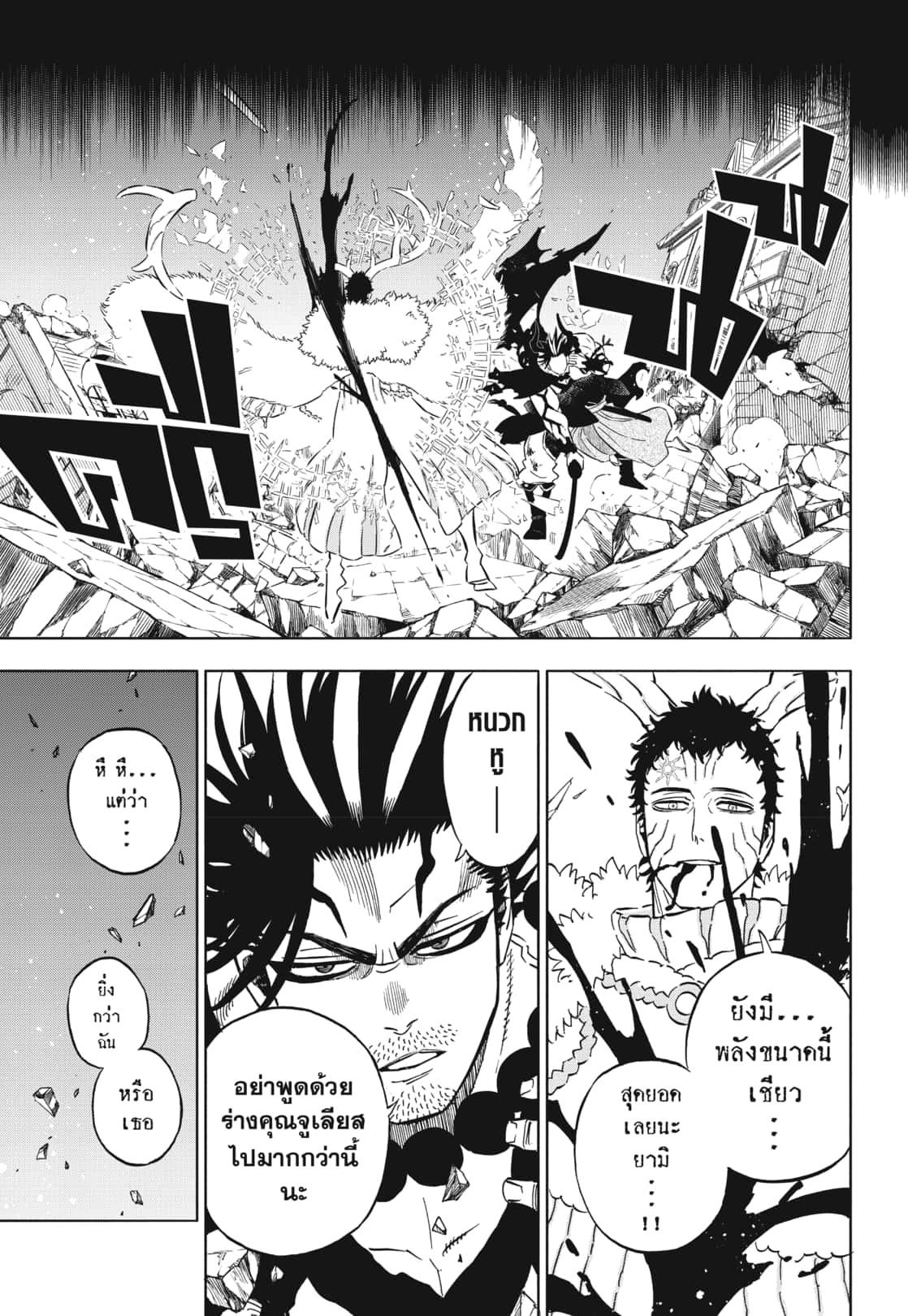 Manga-lc-com อ่านมังงะ อ่านการ์ตูน ออนไลน์ ฟรี Black Clover ตอนที่ 1 2 3 4 5 6 7 8 9 10 11 12 13 14 ฟรี ไม่มีโฆษณา Manga-lc - อ่าน มังงะ อ่าน การ์ตูน ออนไลน์ อ่านมังงะ ฟรี