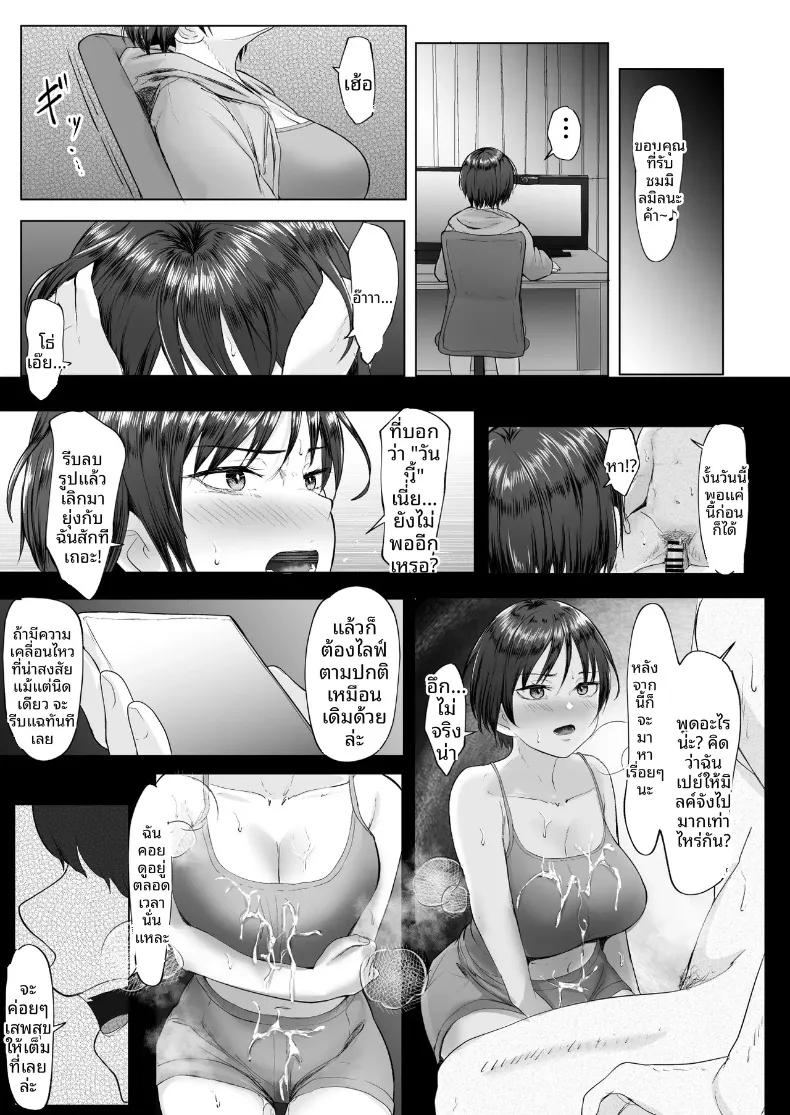 Doujin-Lc- อ่าน โดจิน มังฮวา เกาหลี ญี่ปุ่น จีน แปลไทย เมื่อถูกสตรีมเมอร์คนโปรดหักหลัง จึงต้องเอาชนะใจด้วยเสน่ห์ของตัวเอง (e-RN) ตอนที่ 1 2 3 4 5 6 7 8 9 10 11 12 13 14 ฟรี ไม่มีโฆษณา อ่าน โดจิน Manhwa เกาหลี ญี่ปุ่น จีน เรามีครบ คัดมาให้เน้นๆ โดจิน 18+ รับประกันความฟินโดย  Doujin Lc
