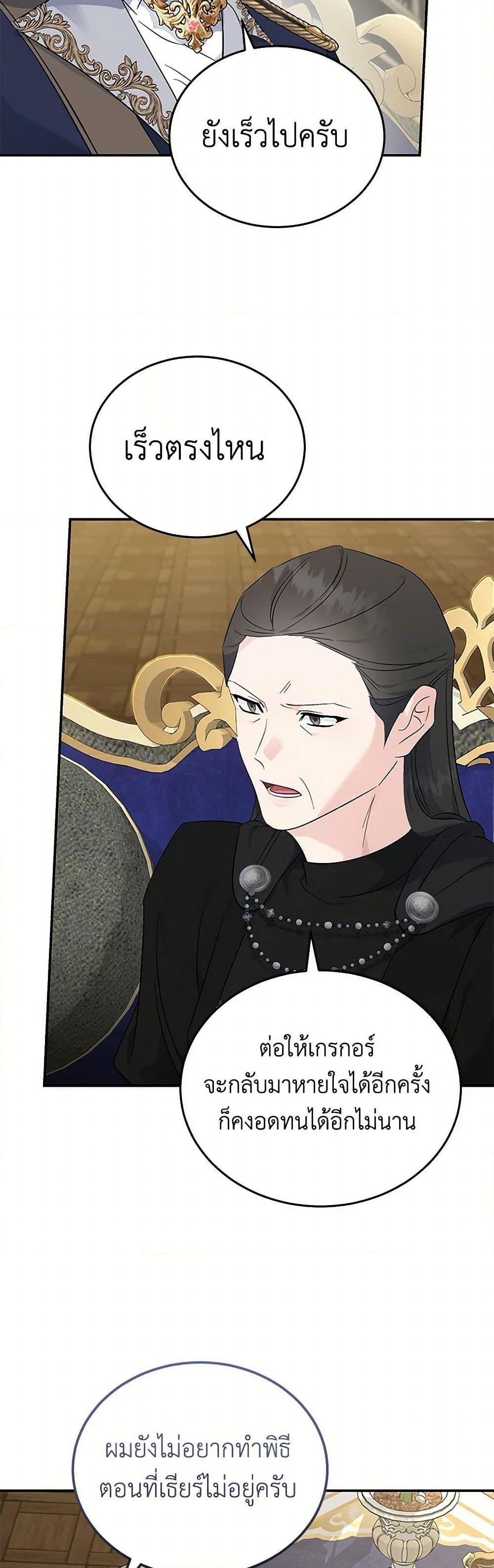 Manga-lc-com อ่านมังงะ อ่านการ์ตูน ออนไลน์ ฟรี The Villainess Lives Again ตอนที่ 1 2 3 4 5 6 7 8 9 10 11 12 13 14 ฟรี ไม่มีโฆษณา Manga-lc - อ่าน มังงะ อ่าน การ์ตูน ออนไลน์ อ่านมังงะ ฟรี