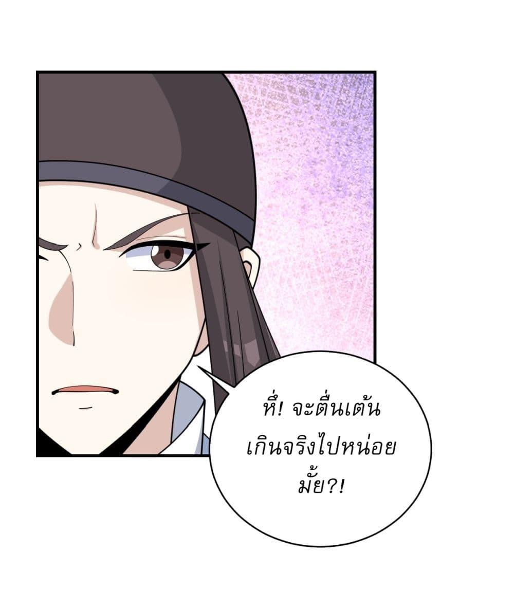 Manga-lc-com อ่านมังงะ อ่านการ์ตูน ออนไลน์ ฟรี Invincible After a Hundred Years of Seclusion ตอนที่ 1 2 3 4 5 6 7 8 9 10 11 12 13 14 ฟรี ไม่มีโฆษณา Manga-lc - อ่าน มังงะ อ่าน การ์ตูน ออนไลน์ อ่านมังงะ ฟรี