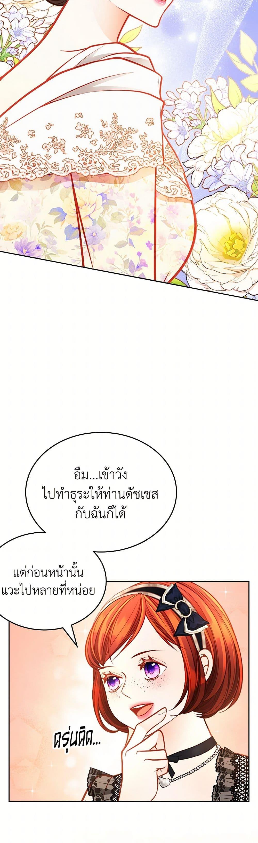 Manga-lc-com อ่านมังงะ อ่านการ์ตูน ออนไลน์ ฟรี The Duchess’s Secret Dressing Room ตอนที่ 1 2 3 4 5 6 7 8 9 10 11 12 13 14 ฟรี ไม่มีโฆษณา Manga-lc - อ่าน มังงะ อ่าน การ์ตูน ออนไลน์ อ่านมังงะ ฟรี