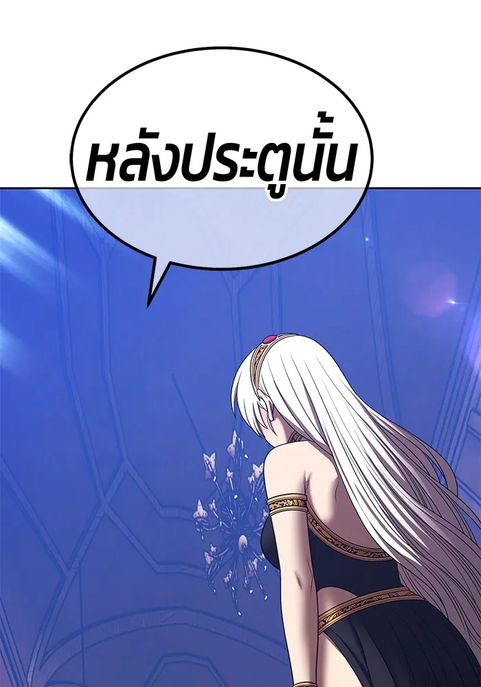 +99 ท่อนไม้พร้อมบวก ตอนที่ 22 ทีมแบตเทิลทัวร์นาเมนต์ (2) รูปที่ 19