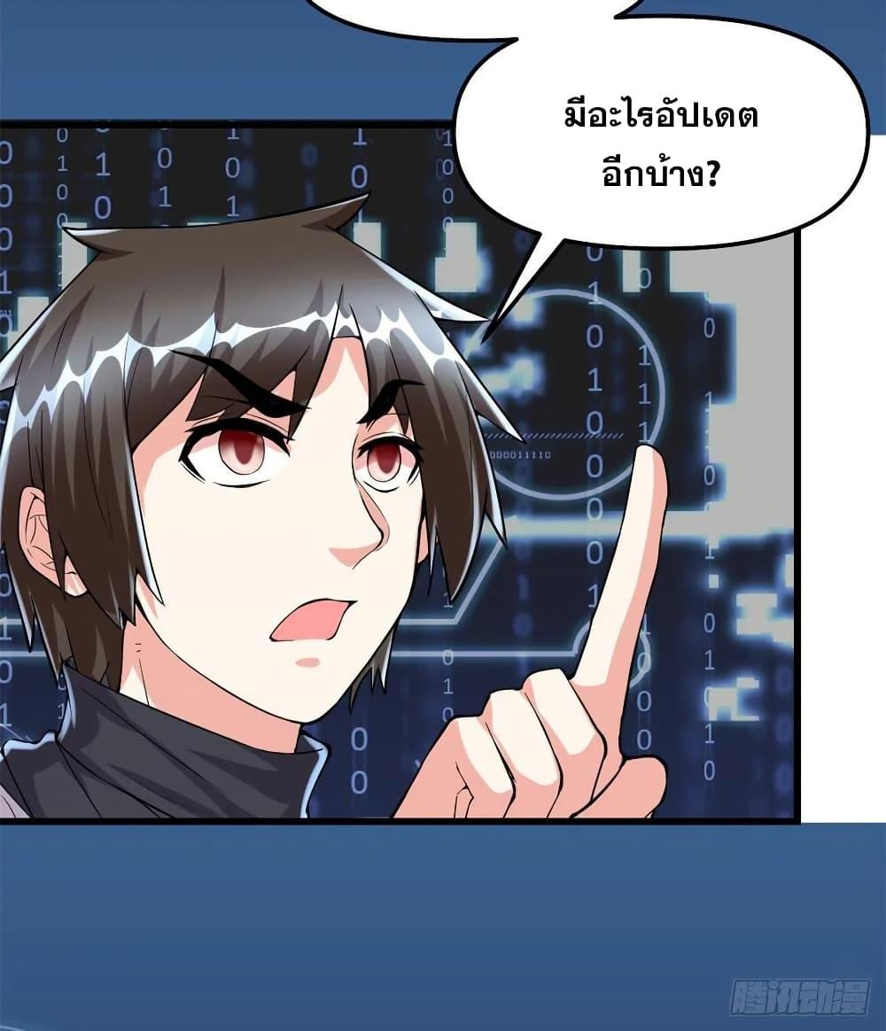 Manga-lc-com อ่านมังงะ อ่านการ์ตูน ออนไลน์ ฟรี God of War System ตอนที่ 1 2 3 4 5 6 7 8 9 10 11 12 13 14 ฟรี ไม่มีโฆษณา Manga-lc - อ่าน มังงะ อ่าน การ์ตูน ออนไลน์ อ่านมังงะ ฟรี