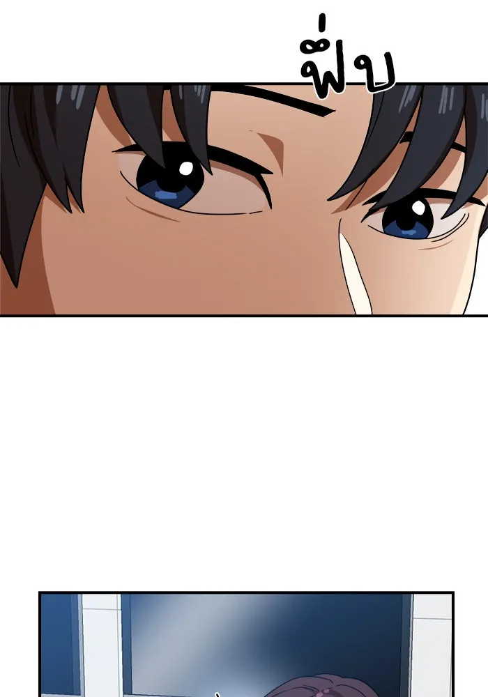 Double Click ตอนที่ 51 รูปที่ 130