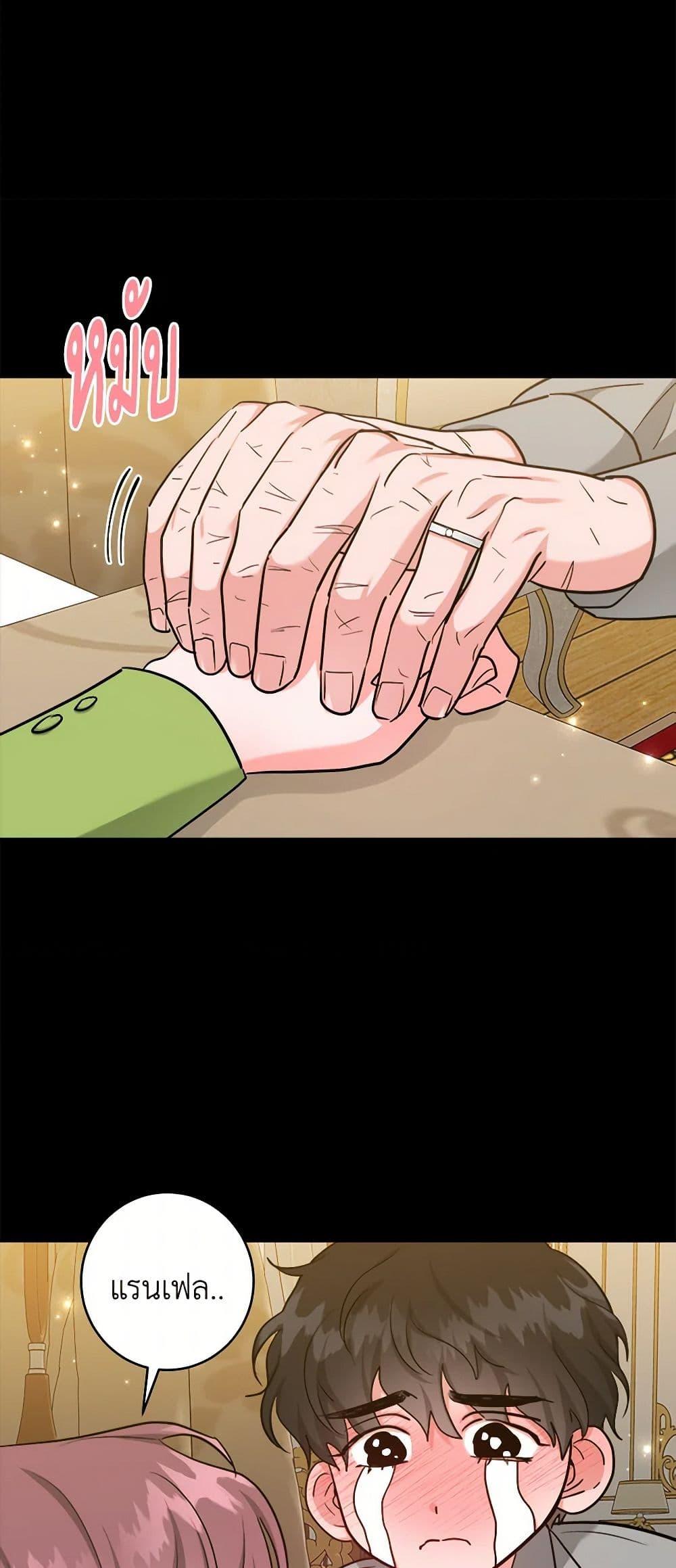 Manga-lc-com อ่านมังงะ อ่านการ์ตูน ออนไลน์ ฟรี The Northern Duke Needs A Warm Hug ตอนที่ 1 2 3 4 5 6 7 8 9 10 11 12 13 14 ฟรี ไม่มีโฆษณา Manga-lc - อ่าน มังงะ อ่าน การ์ตูน ออนไลน์ อ่านมังงะ ฟรี