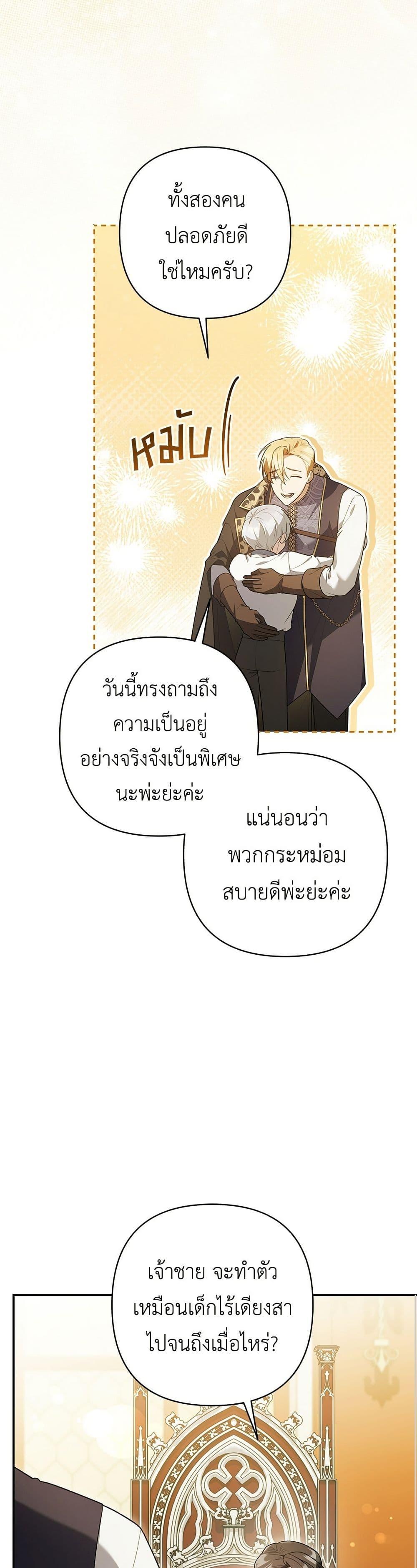Manga-lc-com อ่านมังงะ อ่านการ์ตูน ออนไลน์ ฟรี The Youngest Daughter of the Legendary ตอนที่ 1 2 3 4 5 6 7 8 9 10 11 12 13 14 ฟรี ไม่มีโฆษณา Manga-lc - อ่าน มังงะ อ่าน การ์ตูน ออนไลน์ อ่านมังงะ ฟรี