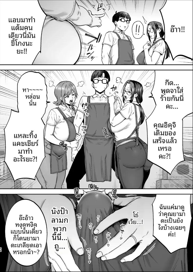 Doujin-Lc- อ่าน โดจิน มังฮวา เกาหลี ญี่ปุ่น จีน แปลไทย เปลี่ยนสาวหม้ายเป็นทาสเซ็กส์ (Gagarin Kichi) ตอนที่ 1 2 3 4 5 6 7 8 9 10 11 12 13 14 ฟรี ไม่มีโฆษณา อ่าน โดจิน Manhwa เกาหลี ญี่ปุ่น จีน เรามีครบ คัดมาให้เน้นๆ โดจิน 18+ รับประกันความฟินโดย  Doujin Lc