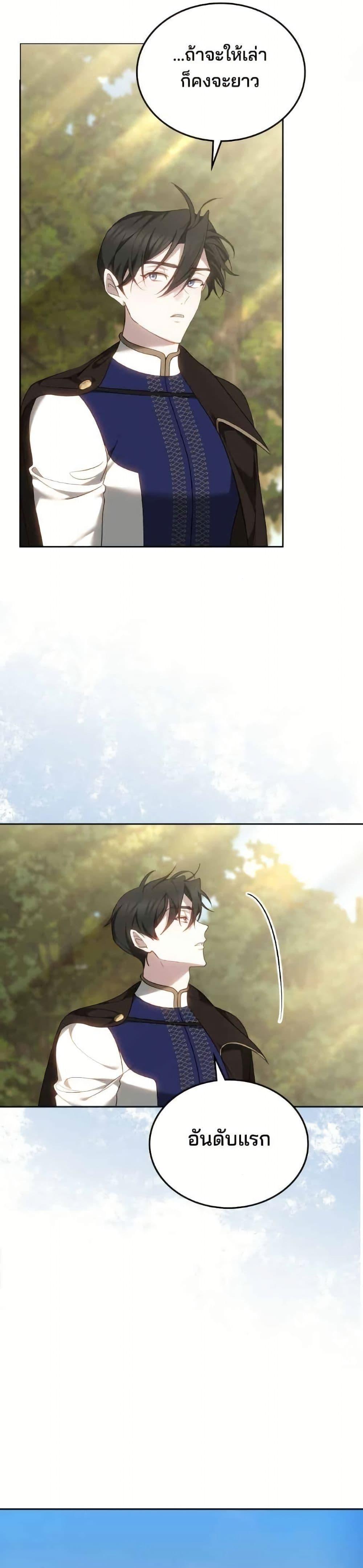 Manga-lc-com อ่านมังงะ อ่านการ์ตูน ออนไลน์ ฟรี The Reason Why the Villainess Picked up a Sword ตอนที่ 1 2 3 4 5 6 7 8 9 10 11 12 13 14 ฟรี ไม่มีโฆษณา Manga-lc - อ่าน มังงะ อ่าน การ์ตูน ออนไลน์ อ่านมังงะ ฟรี