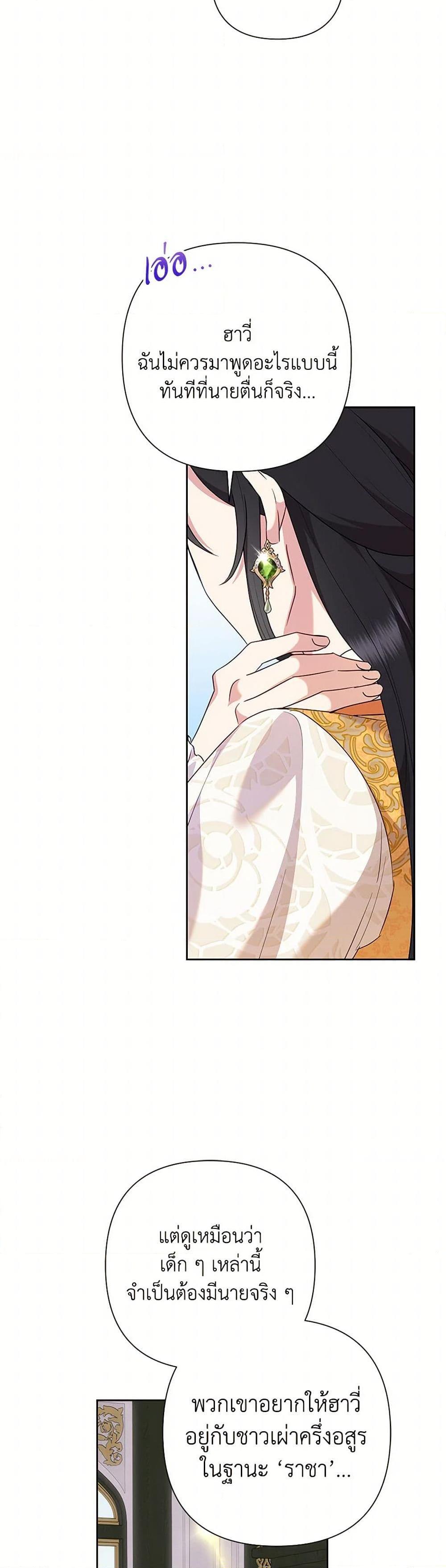 Manga-lc-com อ่านมังงะ อ่านการ์ตูน ออนไลน์ ฟรี Today the Villainess Has Fun Again ตอนที่ 1 2 3 4 5 6 7 8 9 10 11 12 13 14 ฟรี ไม่มีโฆษณา Manga-lc - อ่าน มังงะ อ่าน การ์ตูน ออนไลน์ อ่านมังงะ ฟรี