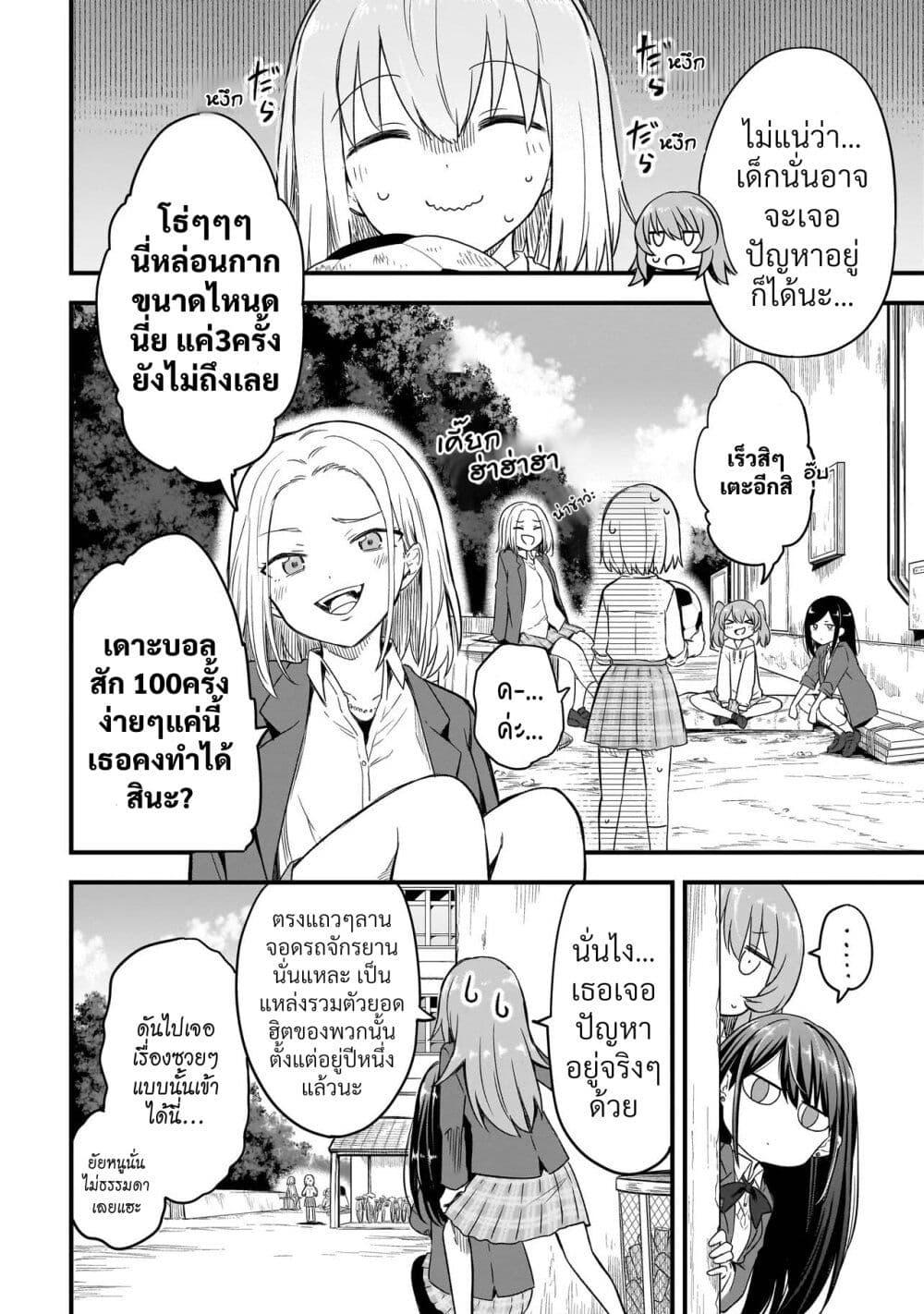 Manga-lc-com อ่านมังงะ อ่านการ์ตูน ออนไลน์ ฟรี Haru no Regista ตอนที่ 1 2 3 4 5 6 7 8 9 10 11 12 13 14 ฟรี ไม่มีโฆษณา Manga-lc - อ่าน มังงะ อ่าน การ์ตูน ออนไลน์ อ่านมังงะ ฟรี