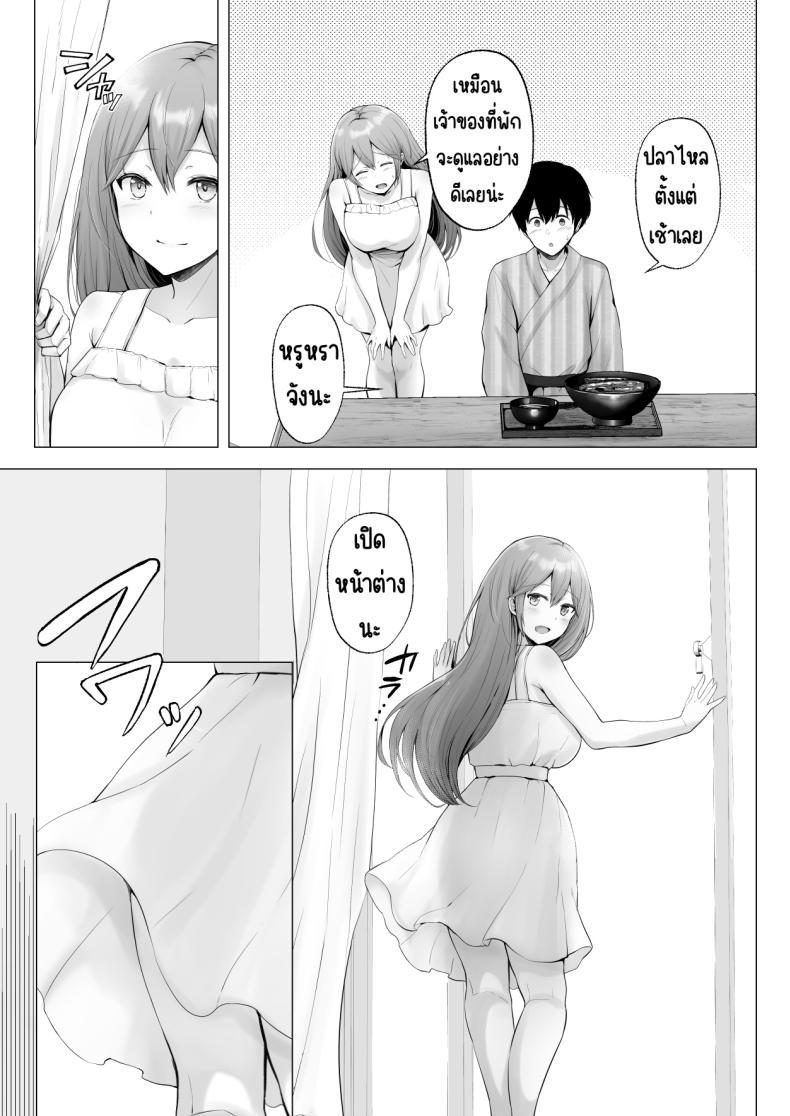 Doujin-Lc- อ่าน โดจิน มังฮวา เกาหลี ญี่ปุ่น จีน แปลไทย ครั้งแรกของฉันคือเพื่อนแฟน [Graphic L (Erun)] Soshite Kyou mo Moteasobareru ตอนที่ 1 2 3 4 5 6 7 8 9 10 11 12 13 14 ฟรี ไม่มีโฆษณา อ่าน โดจิน Manhwa เกาหลี ญี่ปุ่น จีน เรามีครบ คัดมาให้เน้นๆ โดจิน 18+ รับประกันความฟินโดย  Doujin Lc