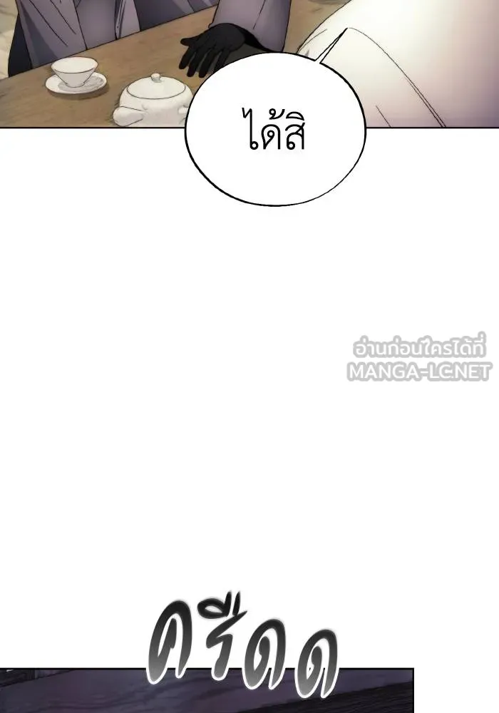 ศึกชิงบัลลังก์เทพเจ้ ตอนที่ 103 รูปที่ 33