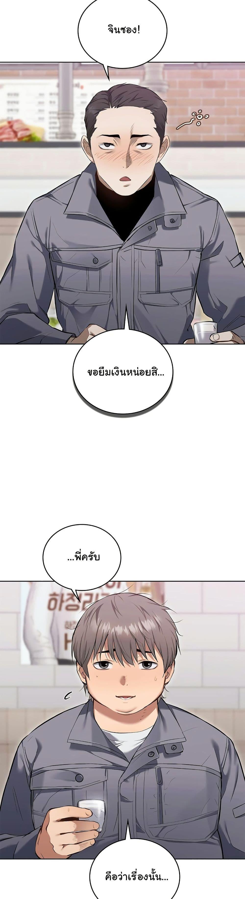 Doujin-Lc- อ่าน โดจิน มังฮวา เกาหลี ญี่ปุ่น จีน แปลไทย The Breeding Game ตอนที่ 1 2 3 4 5 6 7 8 9 10 11 12 13 14 ฟรี ไม่มีโฆษณา อ่าน โดจิน Manhwa เกาหลี ญี่ปุ่น จีน เรามีครบ คัดมาให้เน้นๆ โดจิน 18+ รับประกันความฟินโดย  Doujin Lc