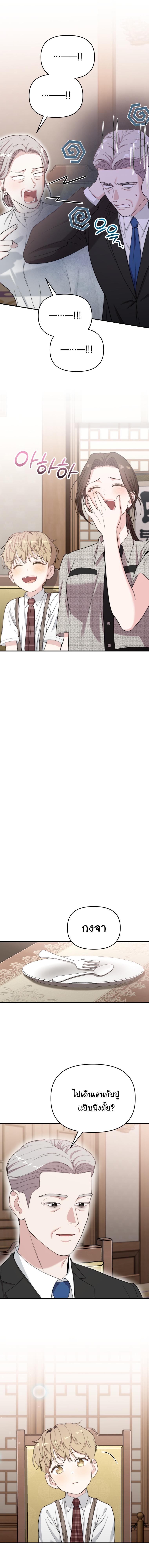 Manga-lc-com อ่านมังงะ อ่านการ์ตูน ออนไลน์ ฟรี Face Genius  0-Year-Old Top Star ตอนที่ 1 2 3 4 5 6 7 8 9 10 11 12 13 14 ฟรี ไม่มีโฆษณา Manga-lc - อ่าน มังงะ อ่าน การ์ตูน ออนไลน์ อ่านมังงะ ฟรี