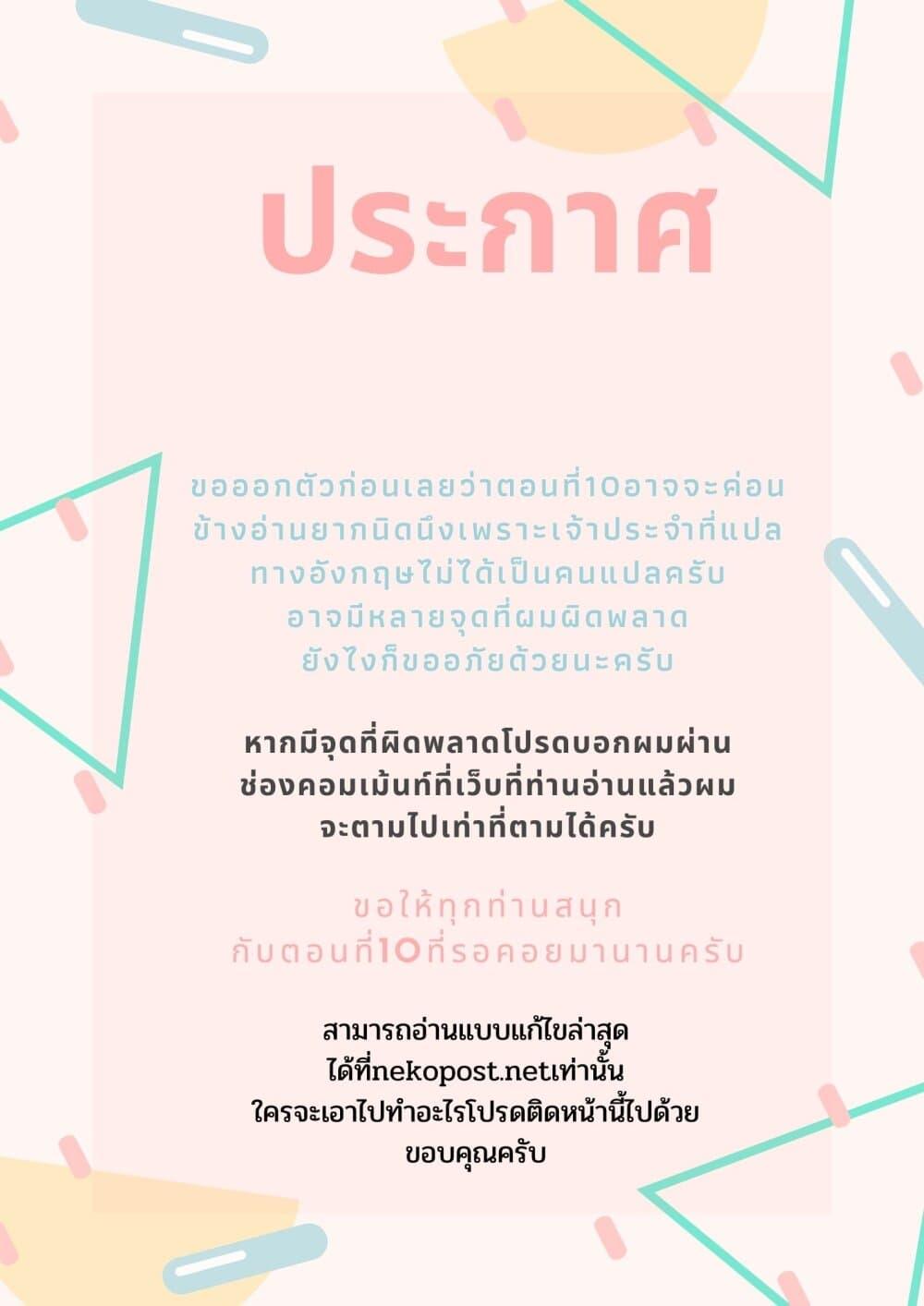 Manga-lc-com อ่านมังงะ อ่านการ์ตูน ออนไลน์ ฟรี I Want to Be a Receptionist of The Magic World! ตอนที่ 1 2 3 4 5 6 7 8 9 10 11 12 13 14 ฟรี ไม่มีโฆษณา Manga-lc - อ่าน มังงะ อ่าน การ์ตูน ออนไลน์ อ่านมังงะ ฟรี