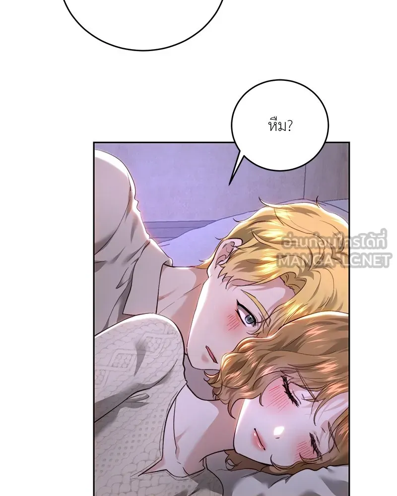 เจ้าหญิงคลั่งแห่งวังหลวง ตอนที่ 88 รูปที่ 87