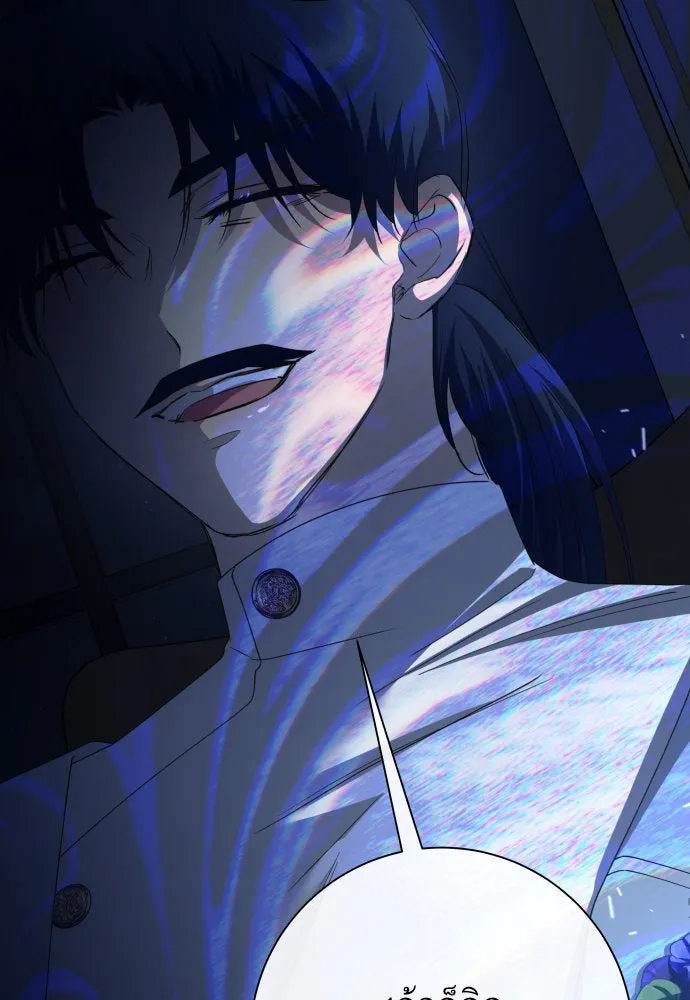 ชิงชีวิตพลิกลิขิตชะตา ตอนที่ 178. prologue(1) รูปที่ 44