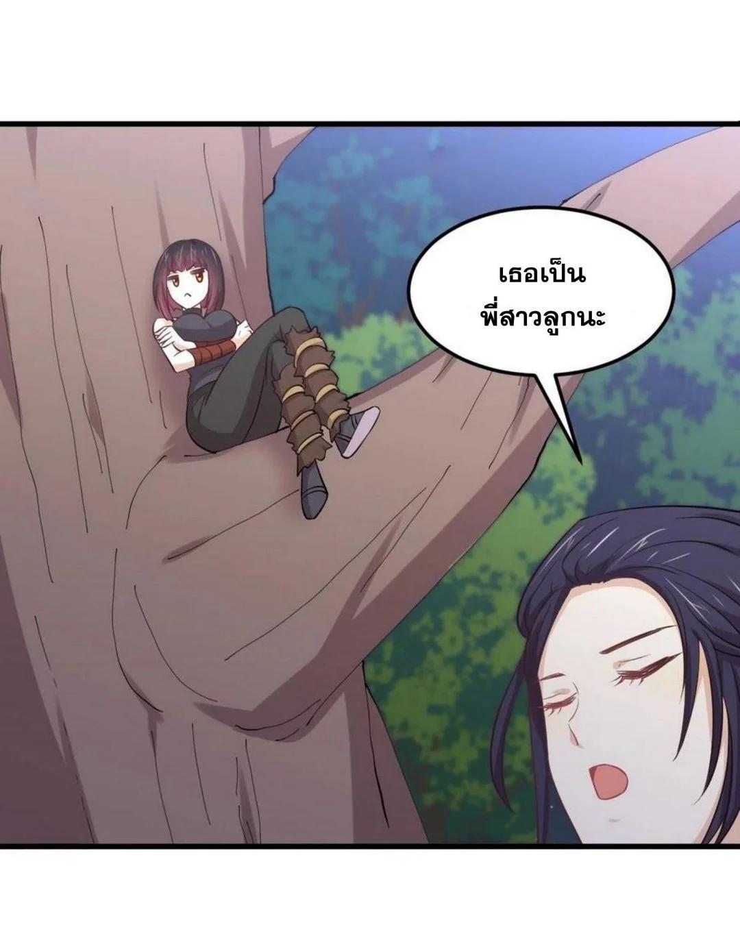 Manga-lc-com อ่านมังงะ อ่านการ์ตูน ออนไลน์ ฟรี Immortal Swordsman in the Reverse World ตอนที่ 1 2 3 4 5 6 7 8 9 10 11 12 13 14 ฟรี ไม่มีโฆษณา Manga-lc - อ่าน มังงะ อ่าน การ์ตูน ออนไลน์ อ่านมังงะ ฟรี