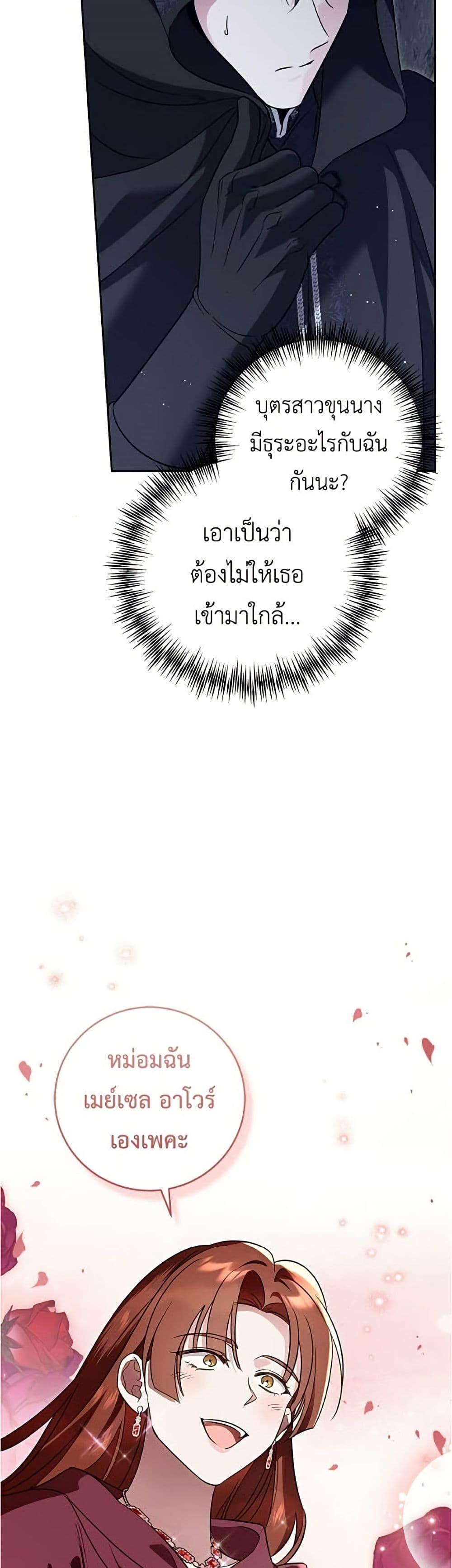 Manga-lc-com อ่านมังงะ อ่านการ์ตูน ออนไลน์ ฟรี Born to Be the Grand Duchess ตอนที่ 1 2 3 4 5 6 7 8 9 10 11 12 13 14 ฟรี ไม่มีโฆษณา Manga-lc - อ่าน มังงะ อ่าน การ์ตูน ออนไลน์ อ่านมังงะ ฟรี