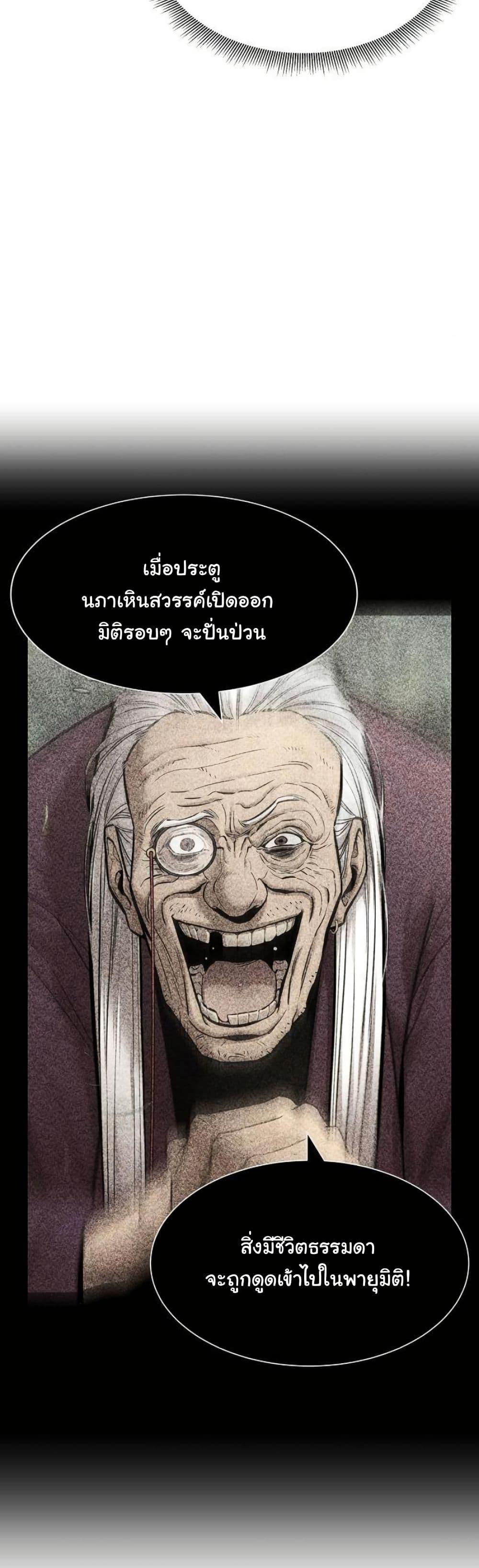 Manga-lc-com อ่านมังงะ อ่านการ์ตูน ออนไลน์ ฟรี A Regressor’s Tale of Cultivation ตอนที่ 1 2 3 4 5 6 7 8 9 10 11 12 13 14 ฟรี ไม่มีโฆษณา Manga-lc - อ่าน มังงะ อ่าน การ์ตูน ออนไลน์ อ่านมังงะ ฟรี