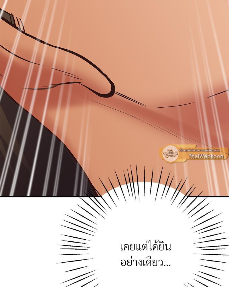 Doujin-Lc- อ่าน โดจิน มังฮวา เกาหลี ญี่ปุ่น จีน แปลไทย Tutoring the Lonely Missus ตอนที่ 1 2 3 4 5 6 7 8 9 10 11 12 13 14 ฟรี ไม่มีโฆษณา อ่าน โดจิน Manhwa เกาหลี ญี่ปุ่น จีน เรามีครบ คัดมาให้เน้นๆ โดจิน 18+ รับประกันความฟินโดย  Doujin Lc
