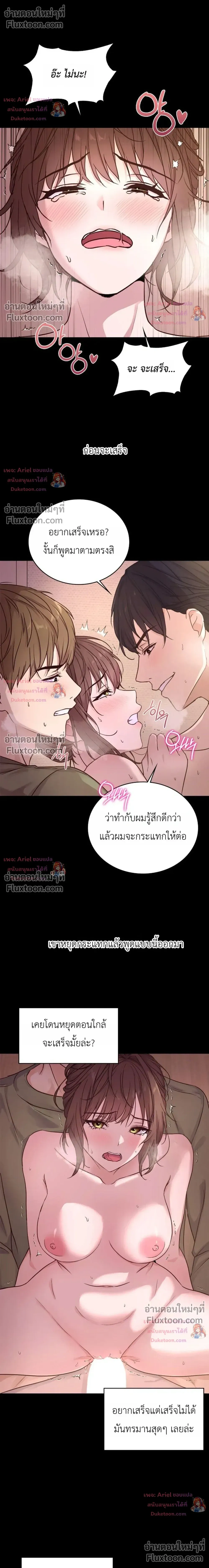 Doujin-Lc- อ่าน โดจิน มังฮวา เกาหลี ญี่ปุ่น จีน แปลไทย Secret Relationship ความสัมพันธ์ลับๆ ตอนที่ 1 2 3 4 5 6 7 8 9 10 11 12 13 14 ฟรี ไม่มีโฆษณา อ่าน โดจิน Manhwa เกาหลี ญี่ปุ่น จีน เรามีครบ คัดมาให้เน้นๆ โดจิน 18+ รับประกันความฟินโดย  Doujin Lc