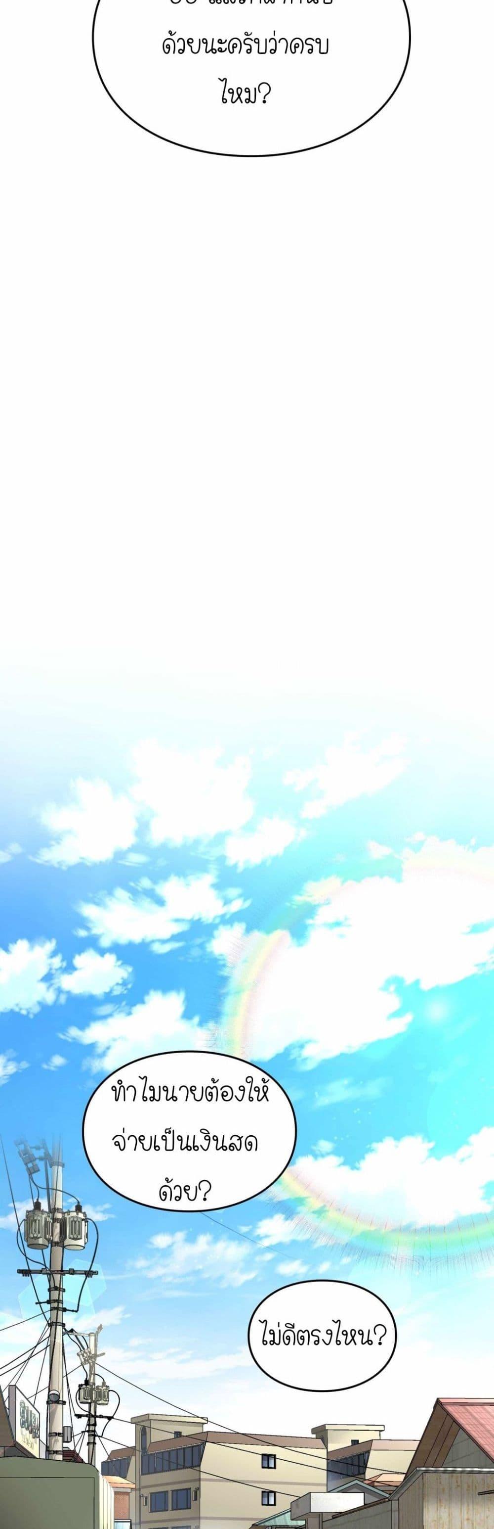 Manga-lc-com อ่านมังงะ อ่านการ์ตูน ออนไลน์ ฟรี How I Became an SSS Rank Delivery Hunter ตอนที่ 1 2 3 4 5 6 7 8 9 10 11 12 13 14 ฟรี ไม่มีโฆษณา Manga-lc - อ่าน มังงะ อ่าน การ์ตูน ออนไลน์ อ่านมังงะ ฟรี