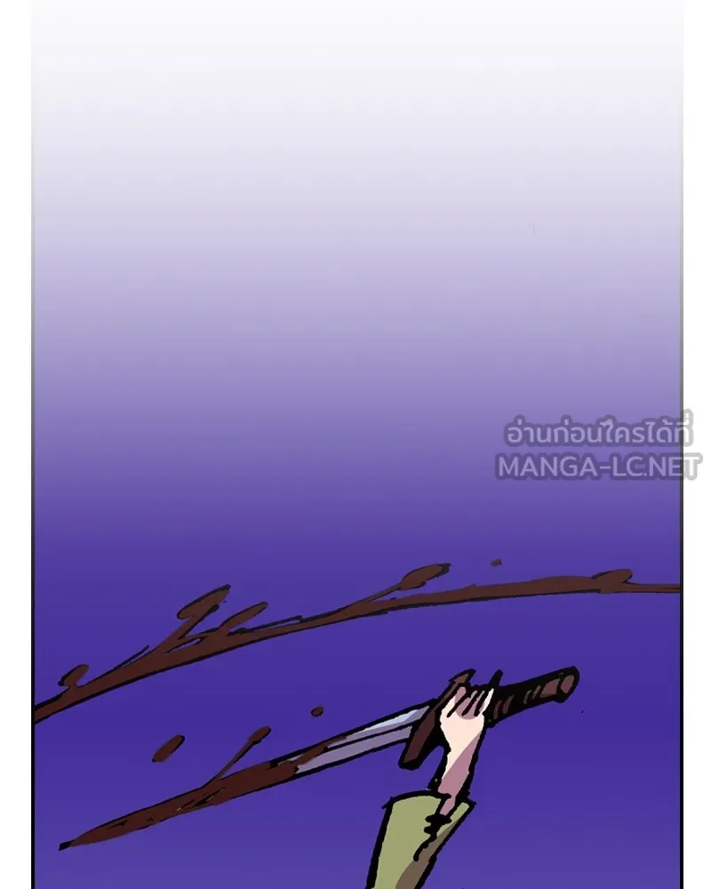 เคลวาเทส อสูรจอมราชัน ตอนที่ 13 การพบเจอกับเวทมนตร์ รูปที่ 129