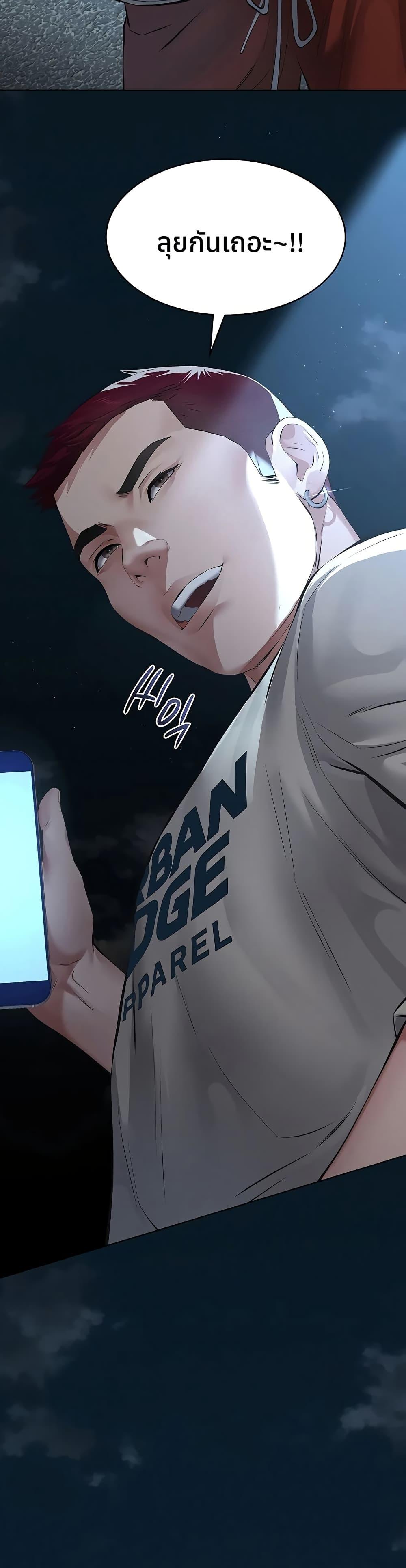 Doujin-Lc- อ่าน โดจิน มังฮวา เกาหลี ญี่ปุ่น จีน แปลไทย Sugar Daddy ตอนที่ 1 2 3 4 5 6 7 8 9 10 11 12 13 14 ฟรี ไม่มีโฆษณา อ่าน โดจิน Manhwa เกาหลี ญี่ปุ่น จีน เรามีครบ คัดมาให้เน้นๆ โดจิน 18+ รับประกันความฟินโดย  Doujin Lc
