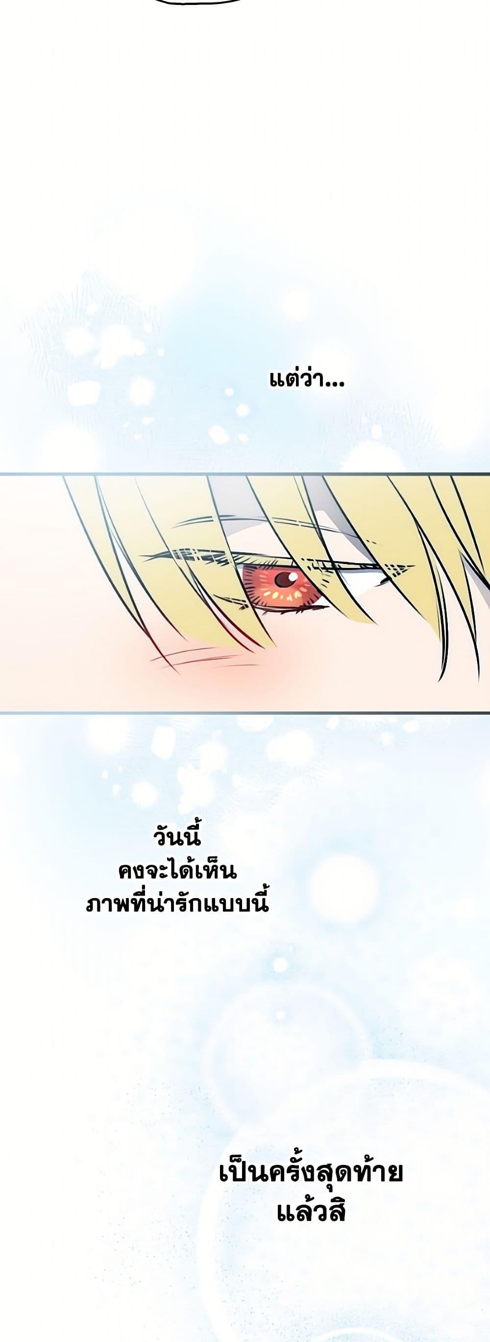 Manga-lc-com อ่านมังงะ อ่านการ์ตูน ออนไลน์ ฟรี The Strongest Characters in the World are Obsessed With Me ตอนที่ 1 2 3 4 5 6 7 8 9 10 11 12 13 14 ฟรี ไม่มีโฆษณา Manga-lc - อ่าน มังงะ อ่าน การ์ตูน ออนไลน์ อ่านมังงะ ฟรี