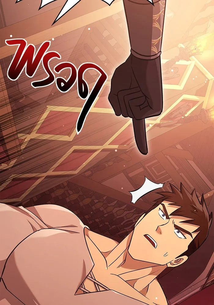 เอาชีวิตรอดในเกมฉบับคนเถื่อน ตอนที่ 15 รูปที่ 82