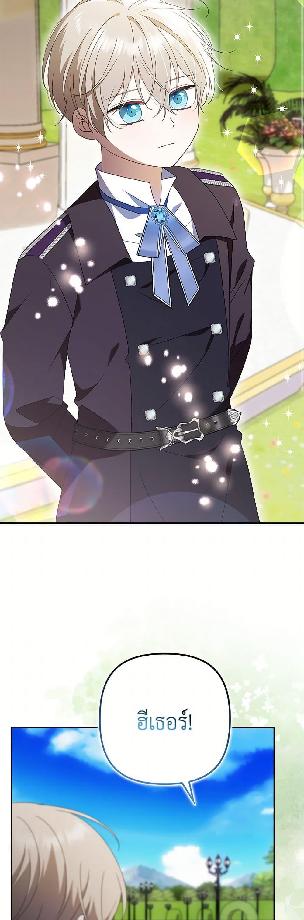 Manga-lc-com อ่านมังงะ อ่านการ์ตูน ออนไลน์ ฟรี The Gangster Baby of the Duke’s Family ตอนที่ 1 2 3 4 5 6 7 8 9 10 11 12 13 14 ฟรี ไม่มีโฆษณา Manga-lc - อ่าน มังงะ อ่าน การ์ตูน ออนไลน์ อ่านมังงะ ฟรี