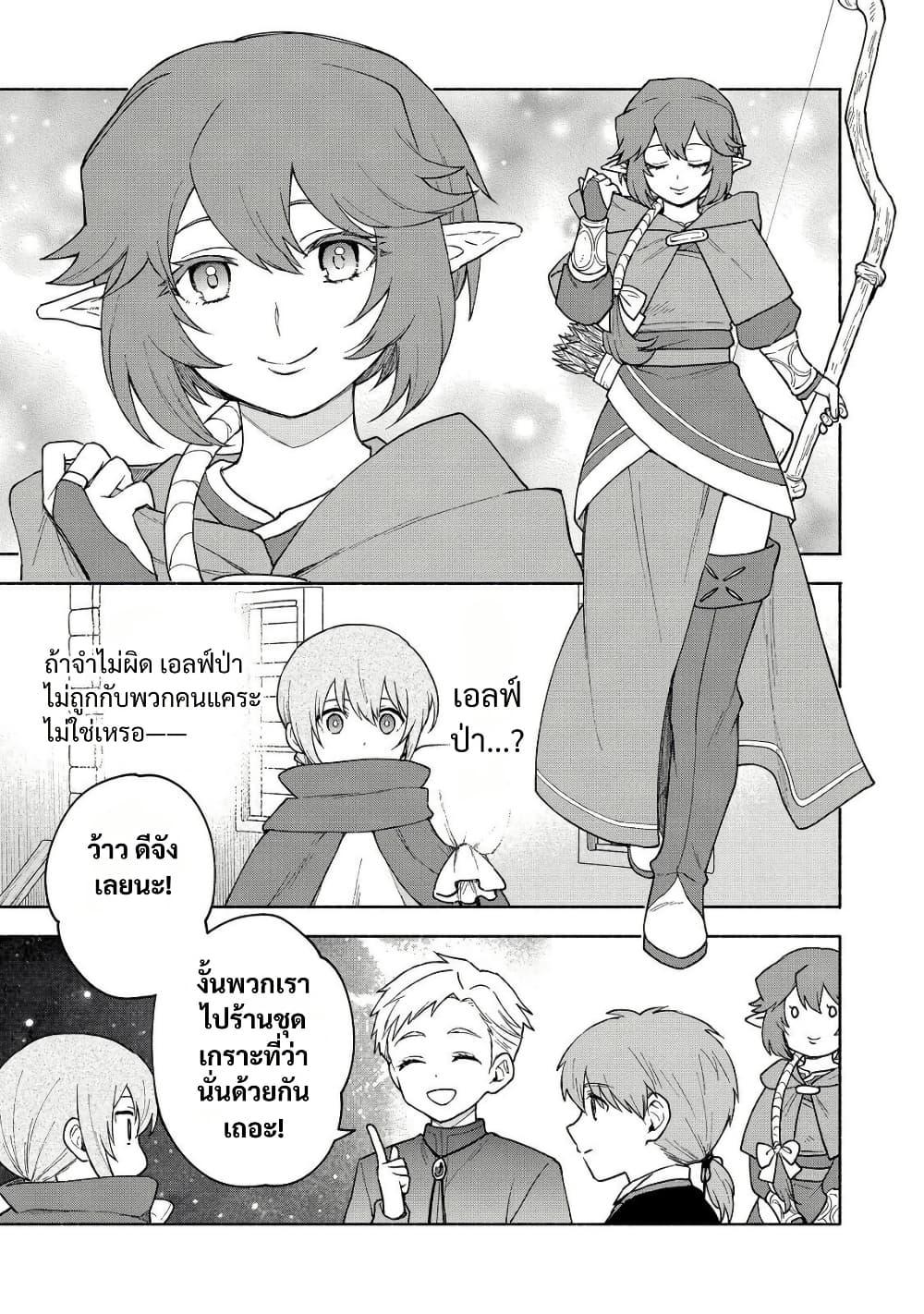 Manga-lc-com อ่านมังงะ อ่านการ์ตูน ออนไลน์ ฟรี Otome Game no Heroine de Saikyou Survival @COMIC ตอนที่ 1 2 3 4 5 6 7 8 9 10 11 12 13 14 ฟรี ไม่มีโฆษณา Manga-lc - อ่าน มังงะ อ่าน การ์ตูน ออนไลน์ อ่านมังงะ ฟรี