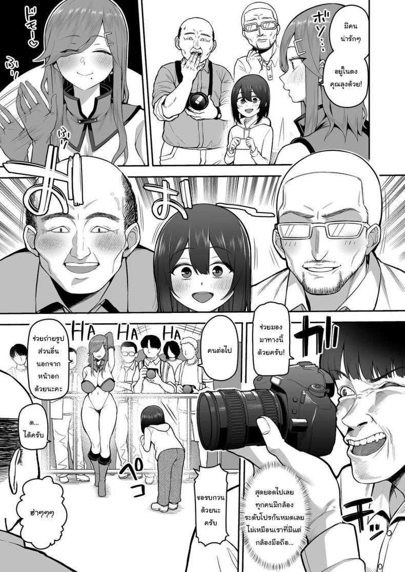 Doujin-Lc- อ่าน โดจิน มังฮวา เกาหลี ญี่ปุ่น จีน แปลไทย พี่สาวคอสเพลย์ของผม [Marshmallow Balloon (Kayumidome)] Boku dake no Cosplay Onee-san My Very Own Cosplay Onee-san ตอนที่ 1 2 3 4 5 6 7 8 9 10 11 12 13 14 ฟรี ไม่มีโฆษณา อ่าน โดจิน Manhwa เกาหลี ญี่ปุ่น จีน เรามีครบ คัดมาให้เน้นๆ โดจิน 18+ รับประกันความฟินโดย  Doujin Lc