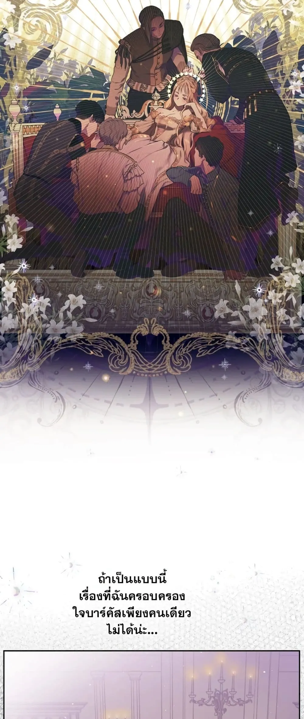 Manga-lc-com อ่านมังงะ อ่านการ์ตูน ออนไลน์ ฟรี The Forgotten Field ตอนที่ 1 2 3 4 5 6 7 8 9 10 11 12 13 14 ฟรี ไม่มีโฆษณา Manga-lc - อ่าน มังงะ อ่าน การ์ตูน ออนไลน์ อ่านมังงะ ฟรี