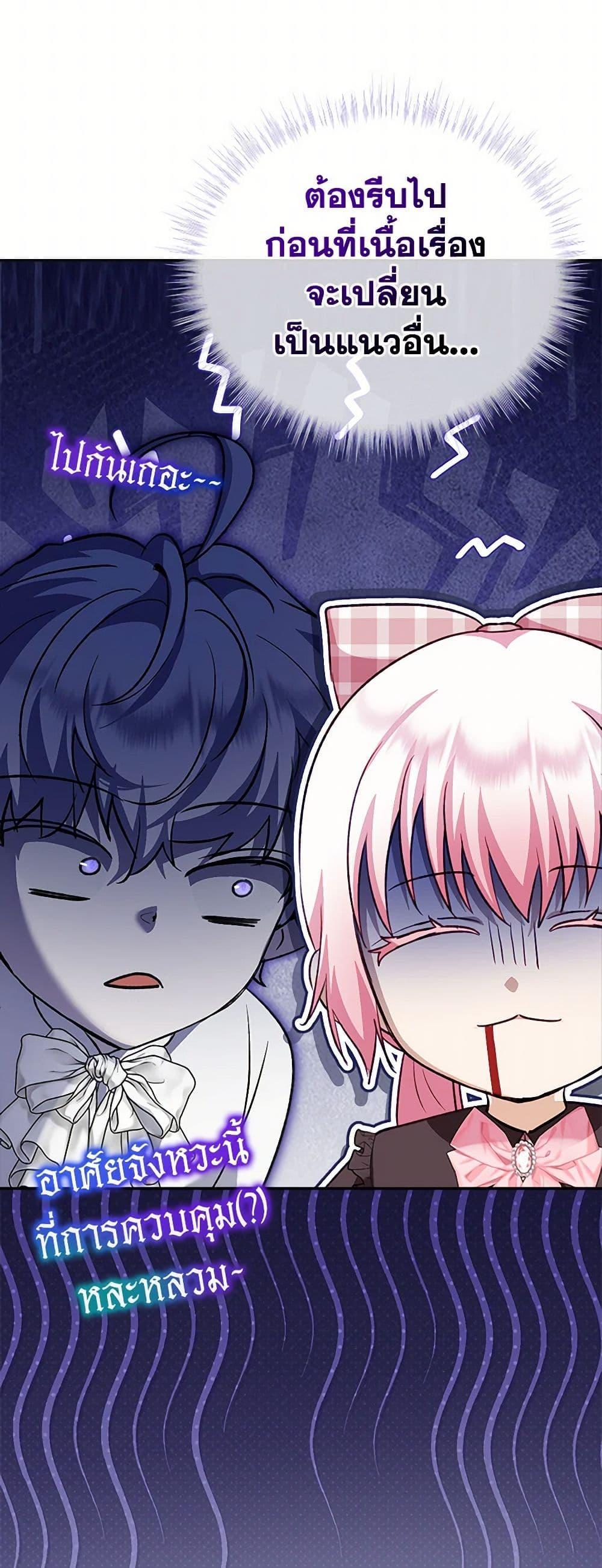 Manga-lc-com อ่านมังงะ อ่านการ์ตูน ออนไลน์ ฟรี I Was Reincarnated as a Baby Fox God ตอนที่ 1 2 3 4 5 6 7 8 9 10 11 12 13 14 ฟรี ไม่มีโฆษณา Manga-lc - อ่าน มังงะ อ่าน การ์ตูน ออนไลน์ อ่านมังงะ ฟรี