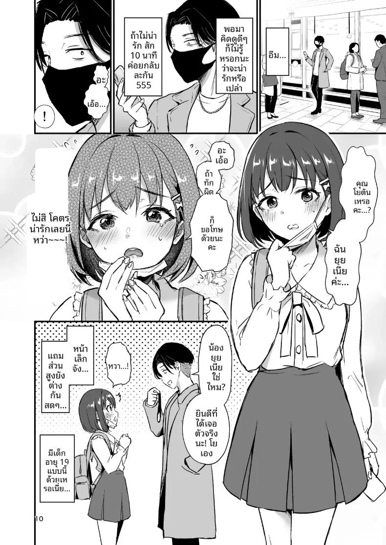 Doujin-Lc- อ่าน โดจิน มังฮวา เกาหลี ญี่ปุ่น จีน แปลไทย เมื่อสตรีมเมอร์หางแถวอย่างผม นัดพบกับผู้ติดตามที่คลั่งรักนัดมีความสัมพันธ์ลับ (homare works) ตอนที่ 1 2 3 4 5 6 7 8 9 10 11 12 13 14 ฟรี ไม่มีโฆษณา อ่าน โดจิน Manhwa เกาหลี ญี่ปุ่น จีน เรามีครบ คัดมาให้เน้นๆ โดจิน 18+ รับประกันความฟินโดย  Doujin Lc