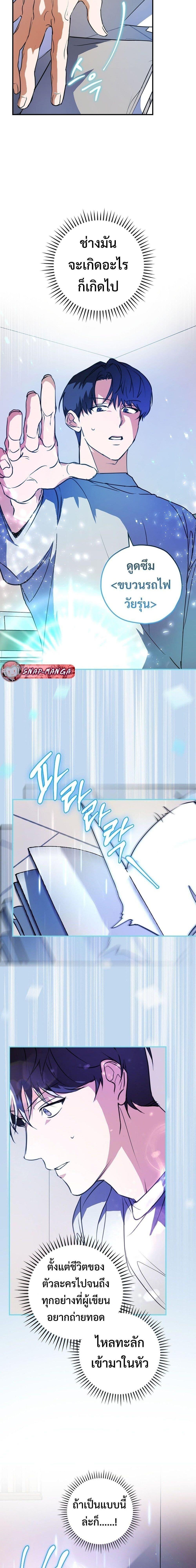 Manga-lc-com อ่านมังงะ อ่านการ์ตูน ออนไลน์ ฟรี The Script-Eating Actor ตอนที่ 1 2 3 4 5 6 7 8 9 10 11 12 13 14 ฟรี ไม่มีโฆษณา Manga-lc - อ่าน มังงะ อ่าน การ์ตูน ออนไลน์ อ่านมังงะ ฟรี