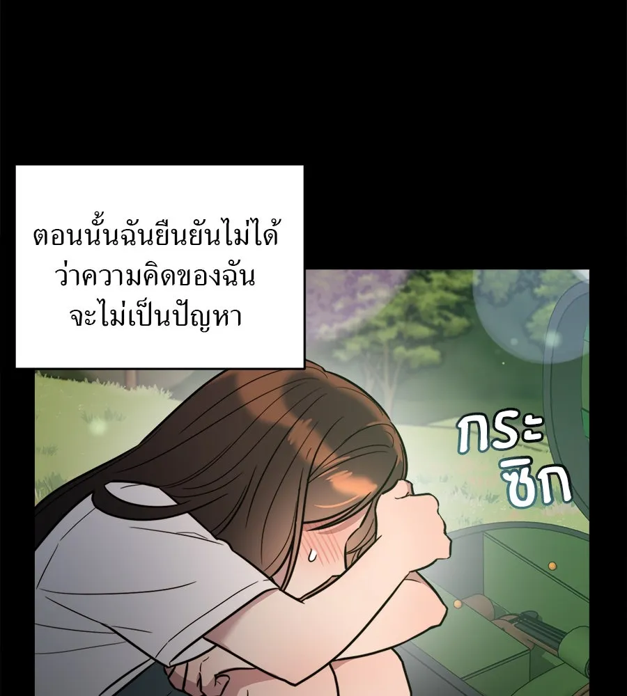 ปรารถนารักอันงดงาม ตอนที่ 4 รูปที่ 11
